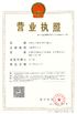 Çin Shenzhen Topadkiosk Technology Co., Ltd. Sertifikalar