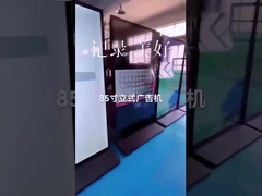 Wifi Dokunmatik Ekran Dijital Tabela Kiosk 85 İnç Dikili Lcd Reklam Oynatıcı