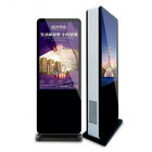 IP65 Full HD Açık LCD Dijital Tabela Zemin Standı 55 inç 1500 Nite - 5000 Nits